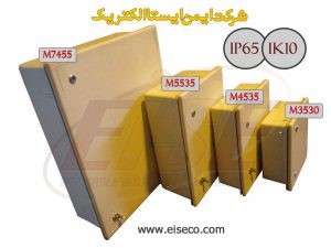 جعبه های کامپوزیت ام